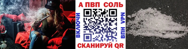 маркетплейс официальный сайт Каргополь А ПВП СК