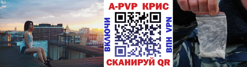 APVP мука Каргополь