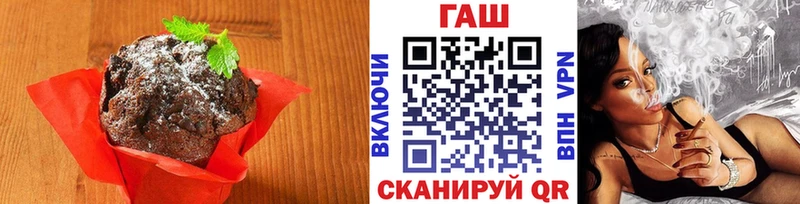 наркошоп Каргополь Cannafood марихуана