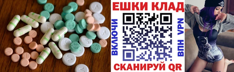 ЭКСТАЗИ DUBAI  Каргополь 