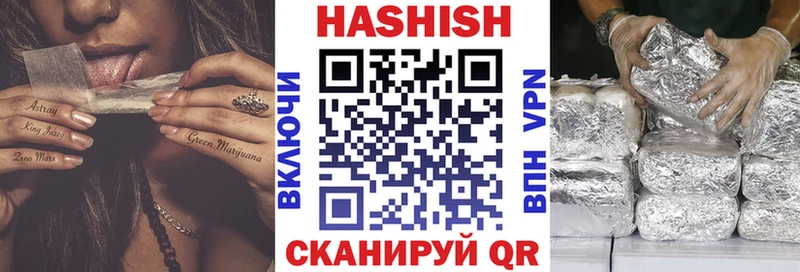 Гашиш Изолятор  Каргополь 