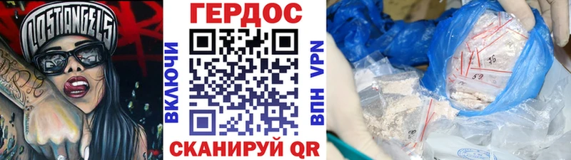 ГЕРОИН герыч  как найти закладки  Каргополь 