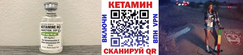 КЕТАМИН ketamine  Каргополь 