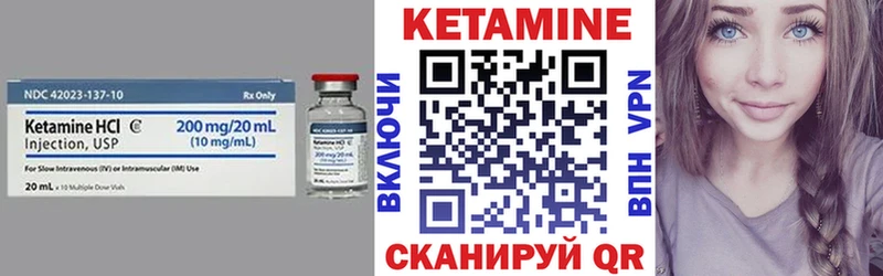 КЕТАМИН ketamine Каргополь