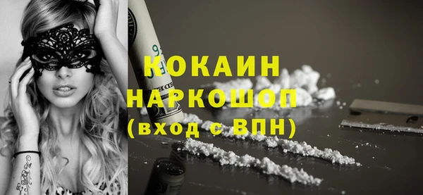 кокаин Верхний Тагил