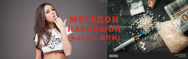 MDMA Верея