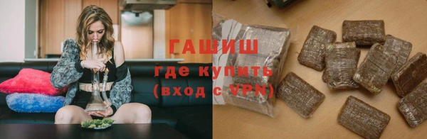 гашик Верхнеуральск