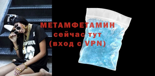 гашик Верхнеуральск