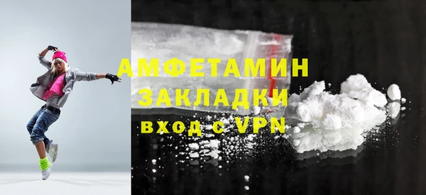 гашик Верхнеуральск