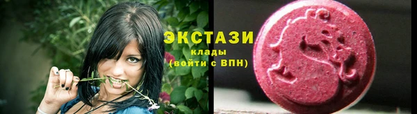 MDMA Верея