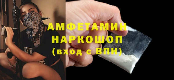 гашик Верхнеуральск