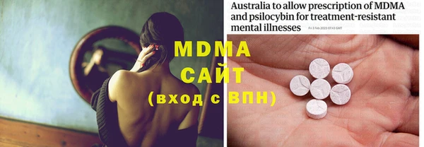 MDMA Верея