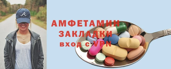 гашик Верхнеуральск