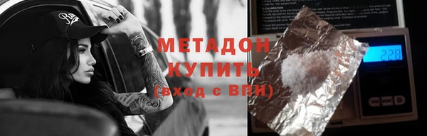 гашик Верхнеуральск