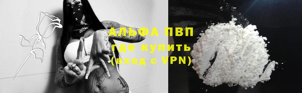 гашик Верхнеуральск