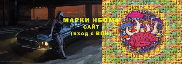 гашик Верхнеуральск