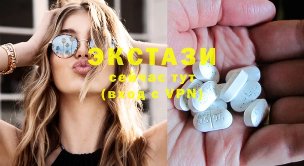 MDMA Верея