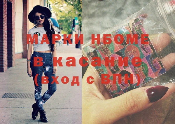 MDMA Верея