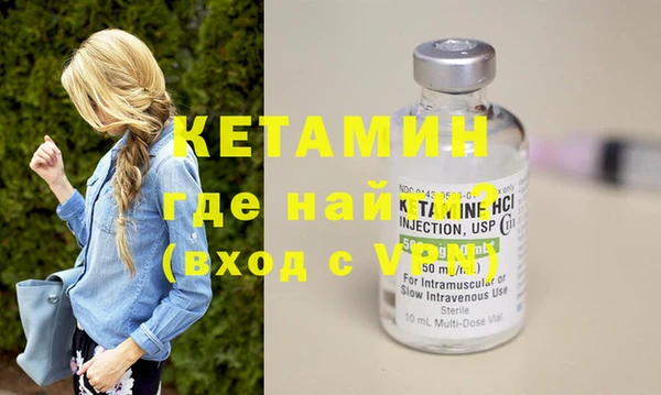 гашик Верхнеуральск