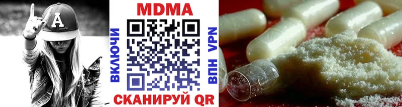 MDMA молли  Каргополь 