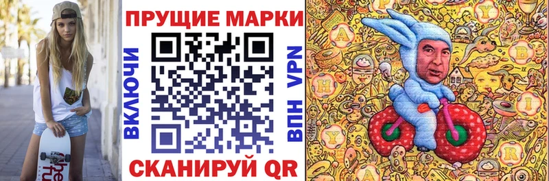 Марки NBOMe 1500мкг  купить наркоту  Каргополь 