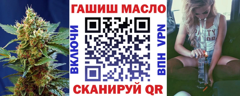 Дистиллят ТГК THC oil купить цена Каргополь